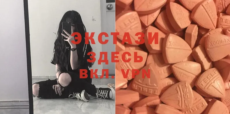 купить закладку  Кирс  Ecstasy Philipp Plein 