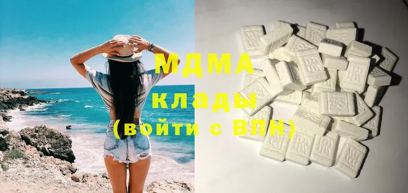 где продают наркотики  Кирс  МДМА Molly 